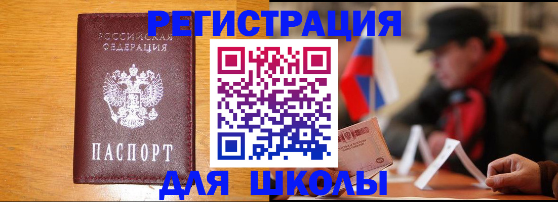 найти адрес прописки в Гае